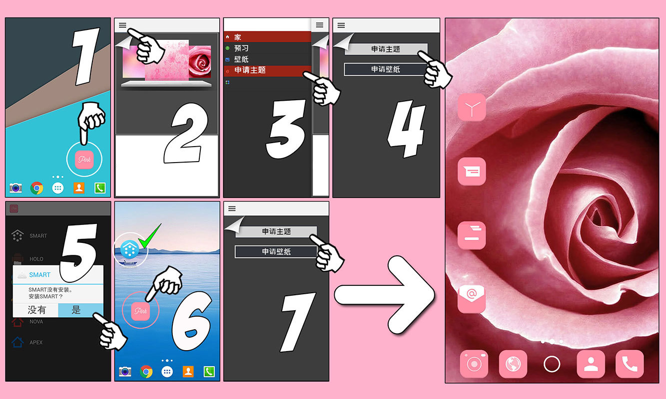 Pink Theme截图2