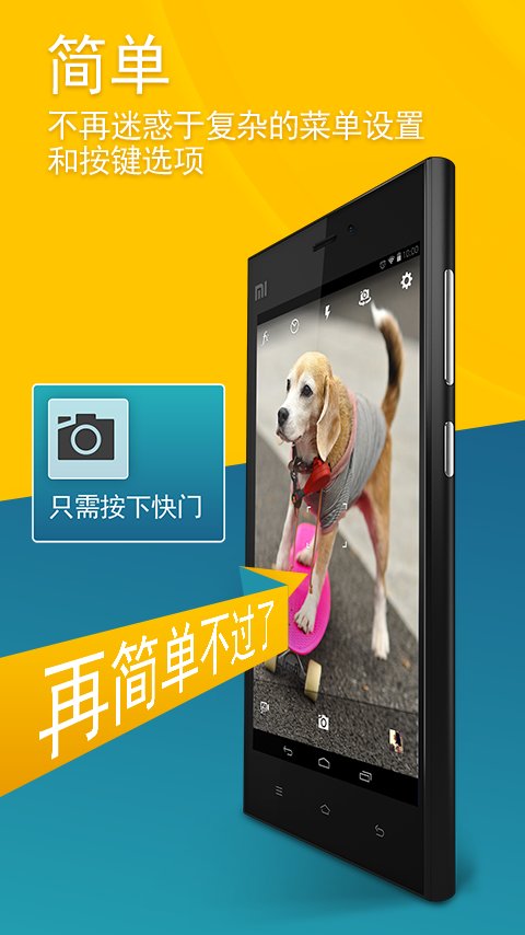 MAGIX Camera MX截图5