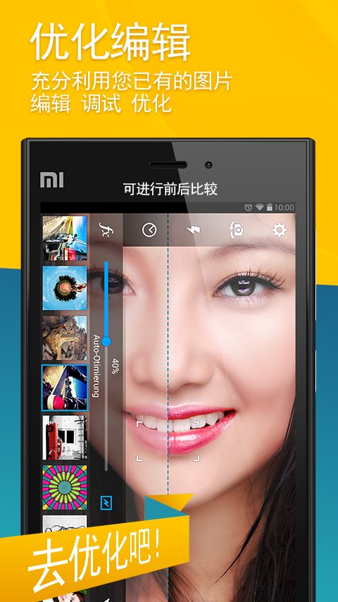 MAGIX Camera MX截图3