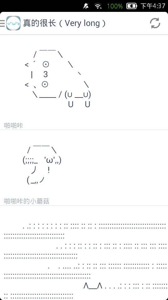 云颜文字截图2