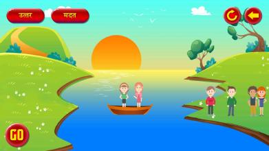 River Crossing Marathi Puzzle截图5