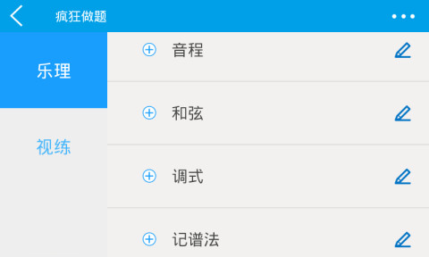 艺满分截图3