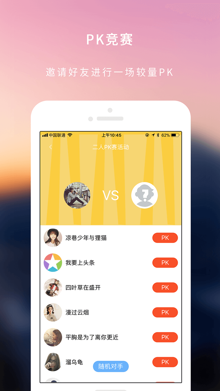 寻记截图5