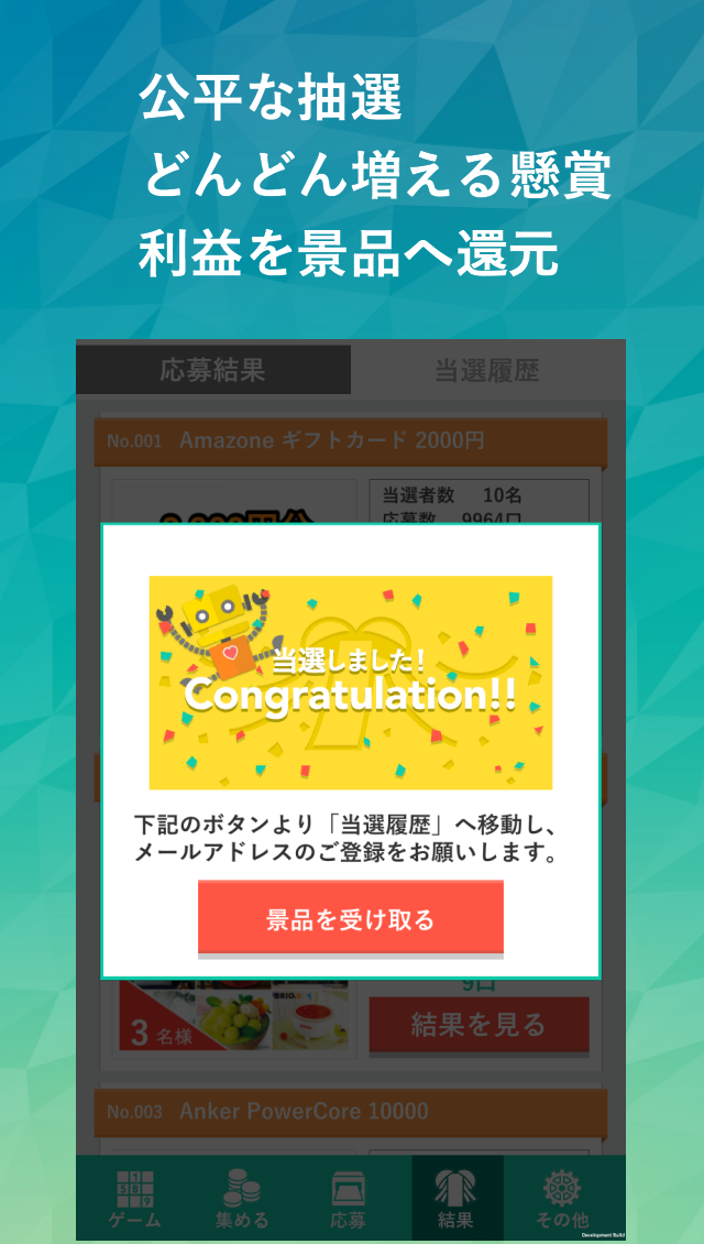 ナンプレ懸賞：無料の数独パズル截图5