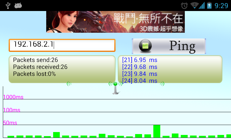 Ping Tester截图1