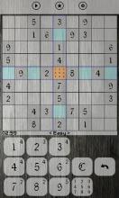 Sudoku - 2016截图5