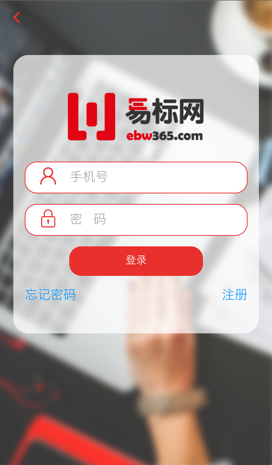 易标网截图1