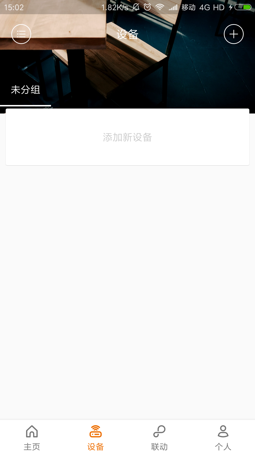 氦氪截图3