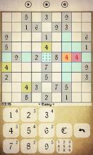 Sudoku - 2016截图3