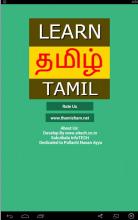 Learn Tamil Free Android App截图1