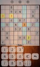 Sudoku - 2016截图4