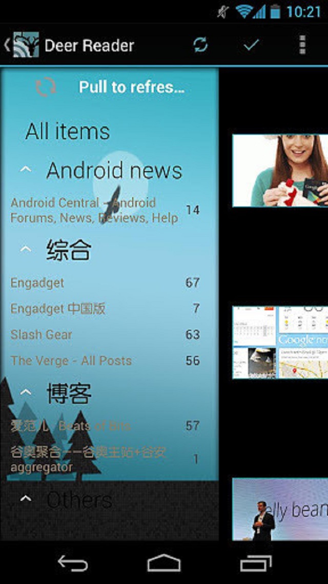 Deer阅读器 Deer Reader Lite截图3