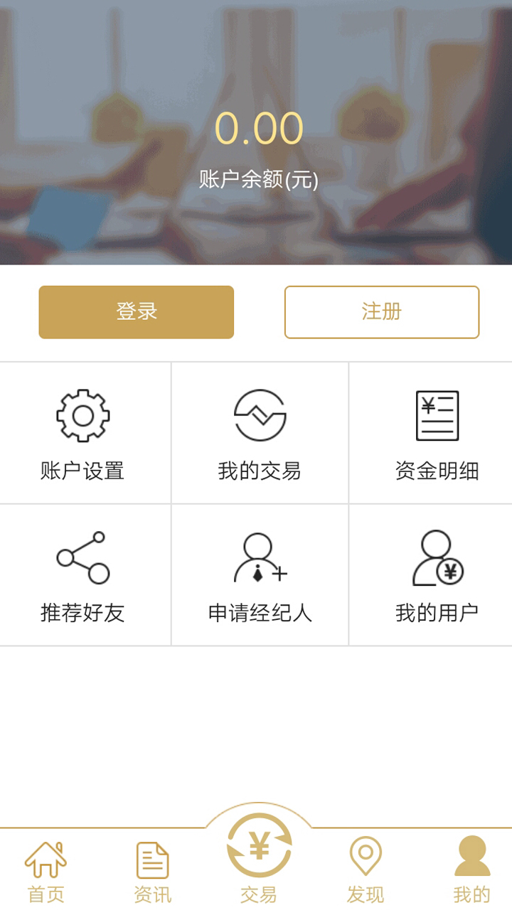 期货行情分析截图5