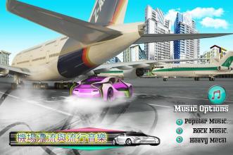 漂移 市 街 汽车 赛跑 3D截图3
