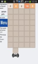 珠宝2048截图2