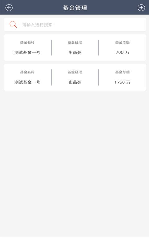 华看截图5