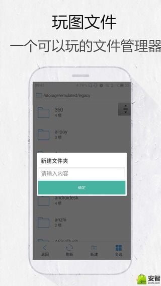 快看文件截图1