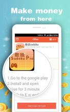 make money—Click here and get daily cash截图2