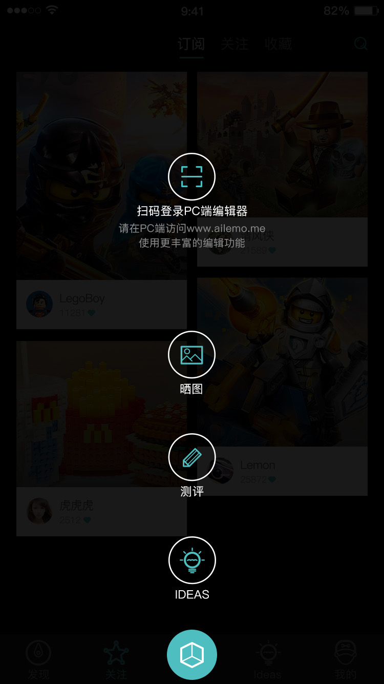 爱乐模截图4
