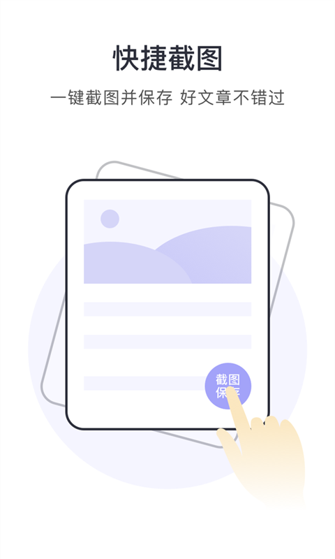 划重点截图1