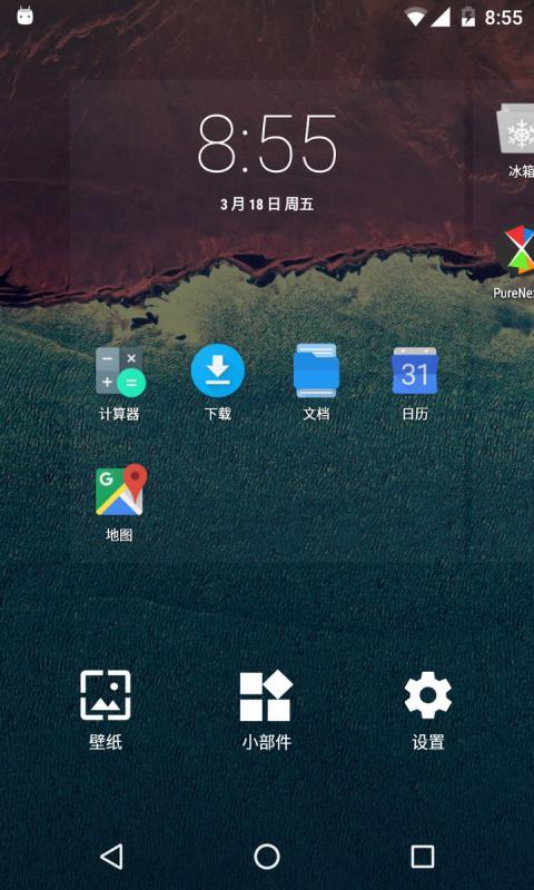 Cold桌面截图2