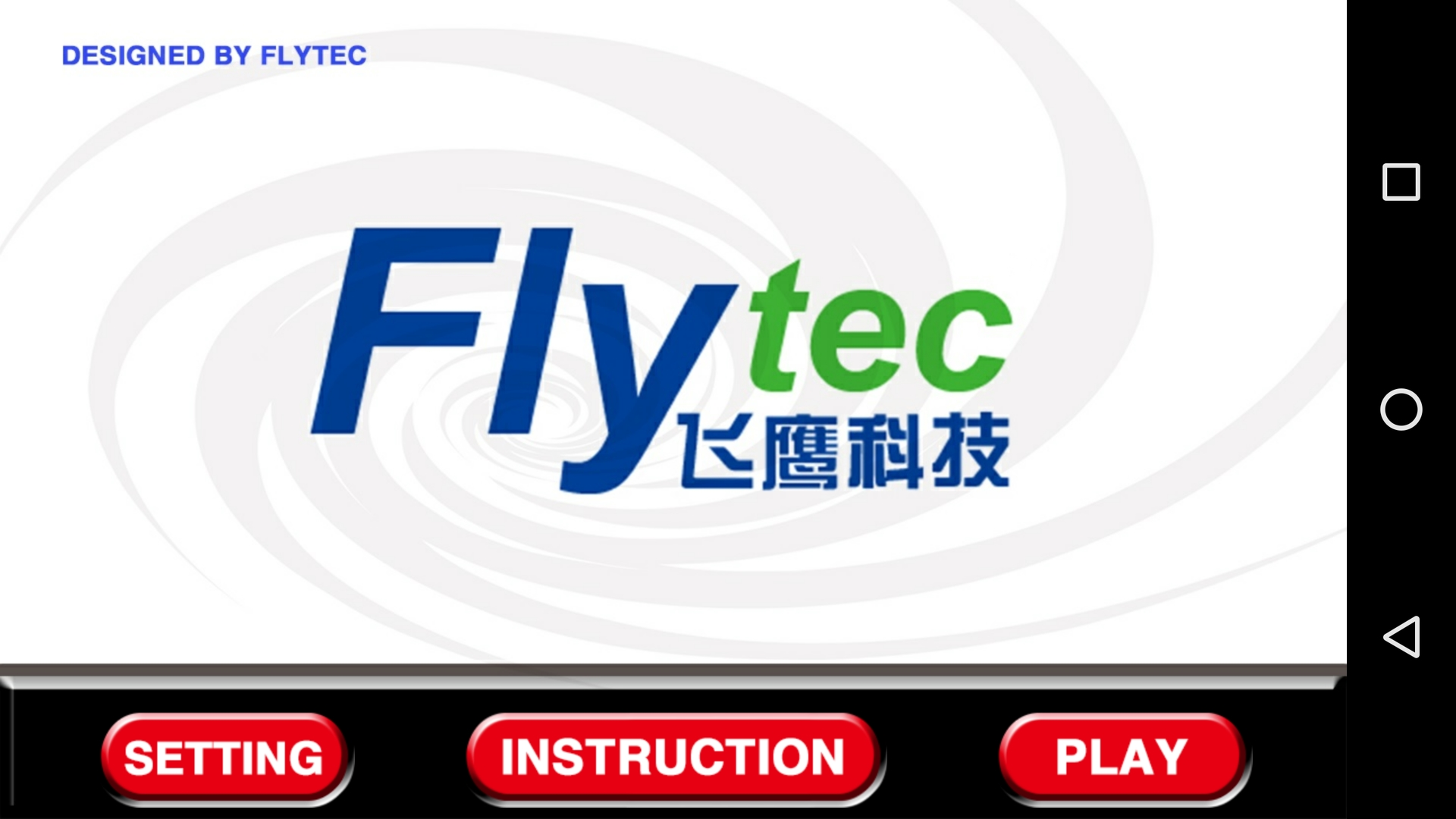 Flytec Drone截图1