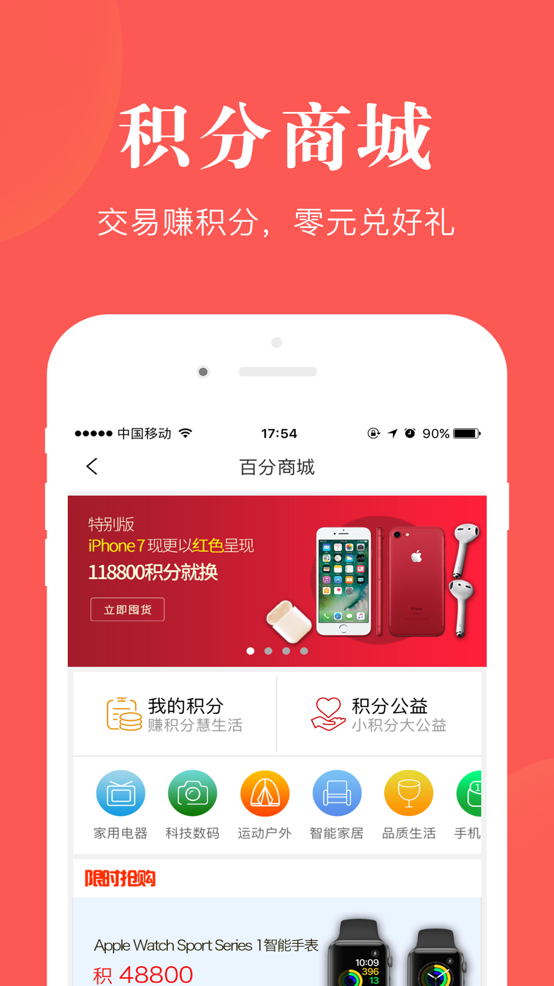 百分贵金属截图5