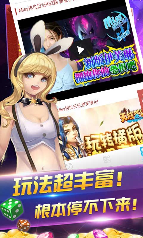王者电游截图4