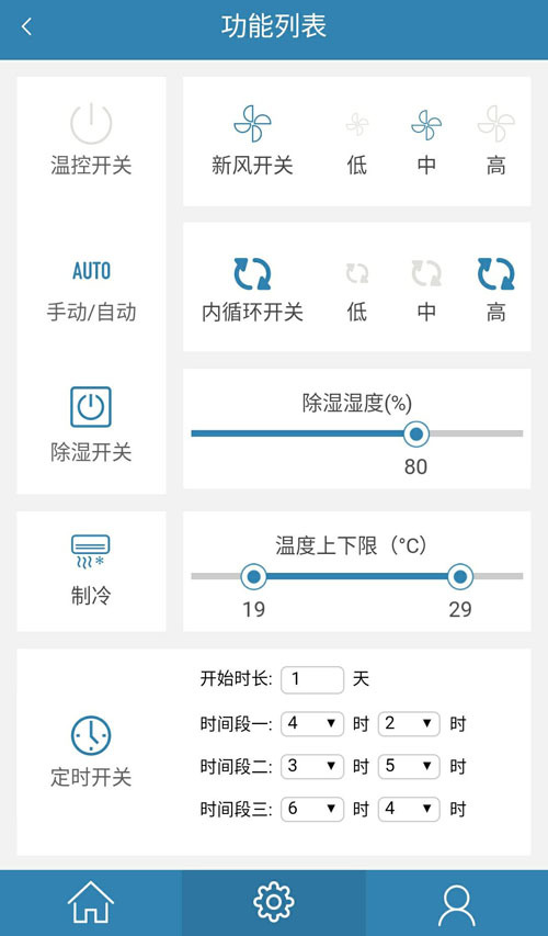 洛卡恩被动房截图3