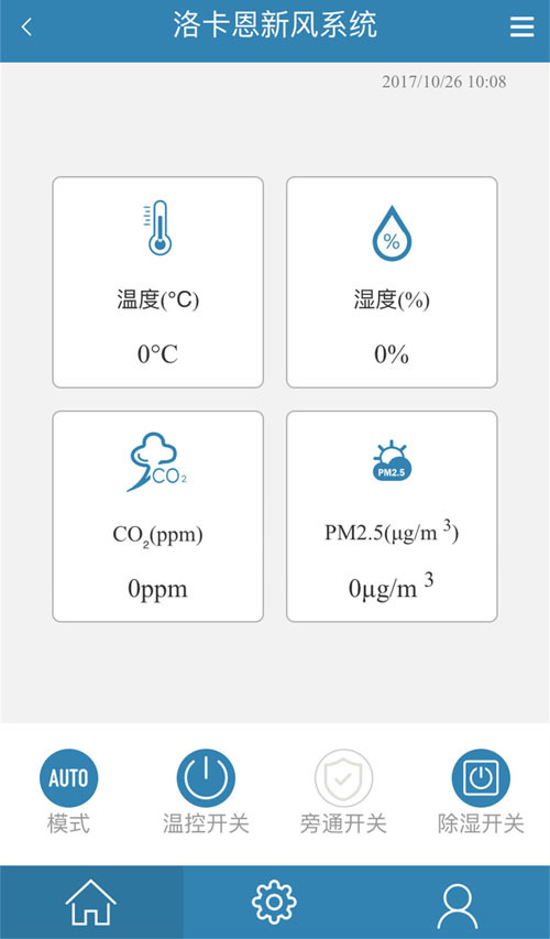 洛卡恩被动房截图1