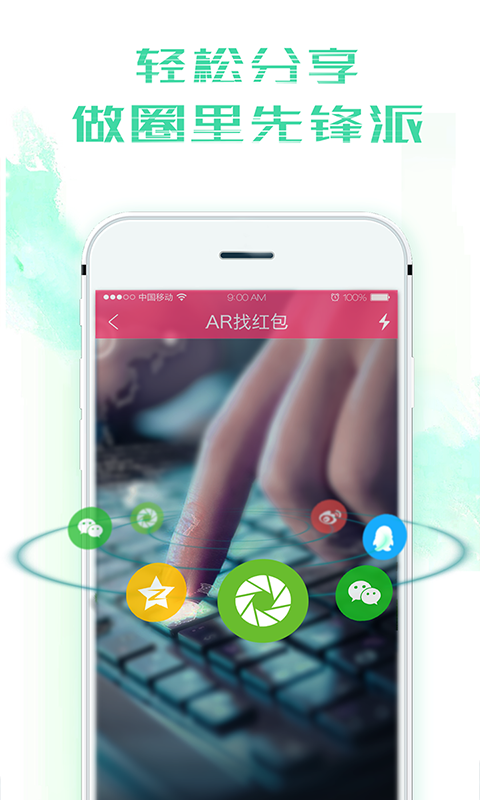 AR门道截图4