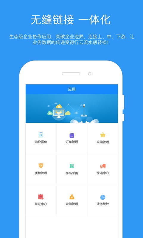 八佰云图截图2