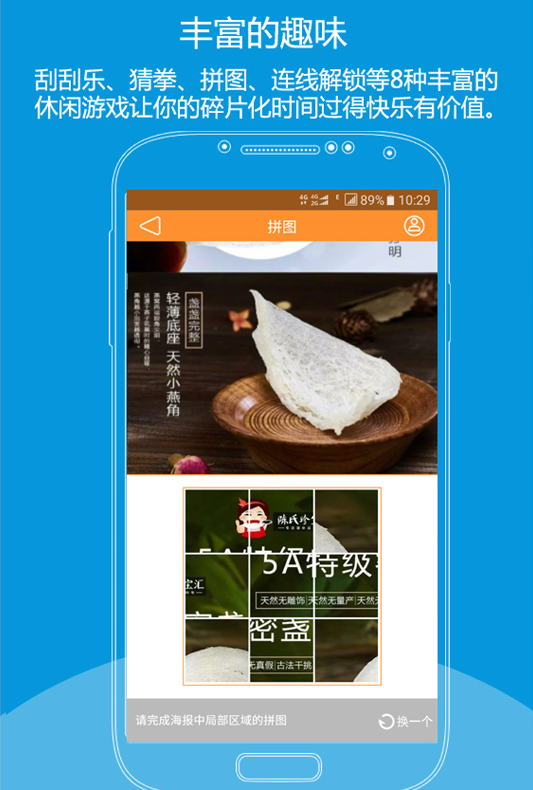 念念回响截图3