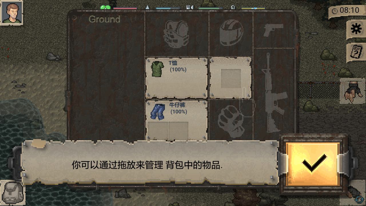 迷你Dayz汉化版截图1