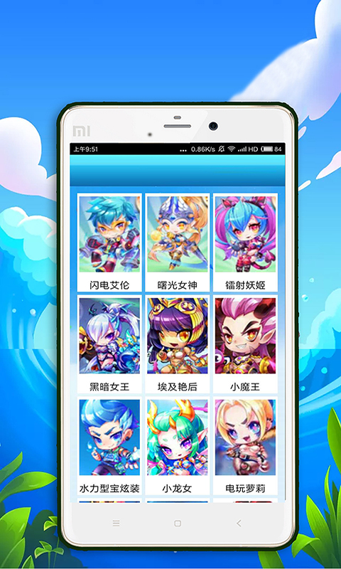 天天酷跑超级攻略截图2