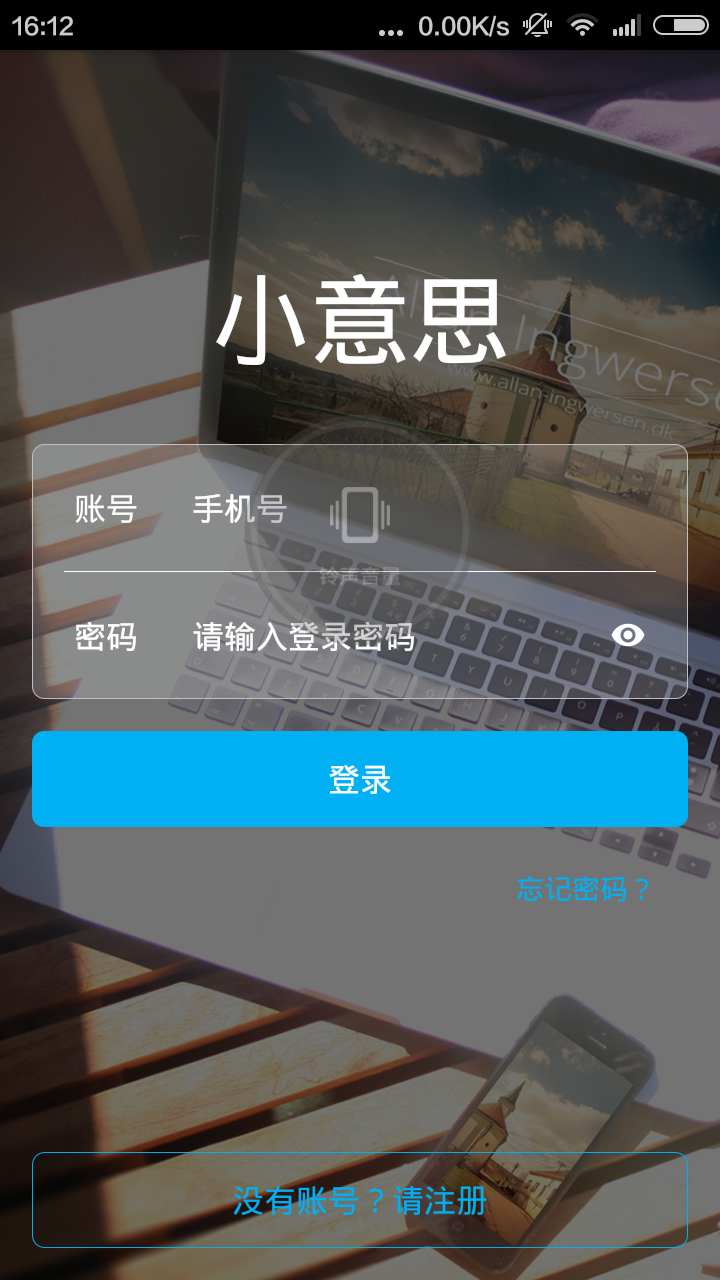 小意思截图1