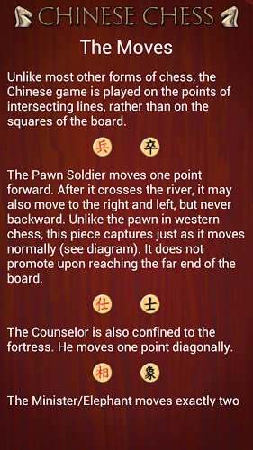 ChineseChess截图5