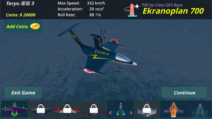 Ekranoplan 700 AirRace截图2