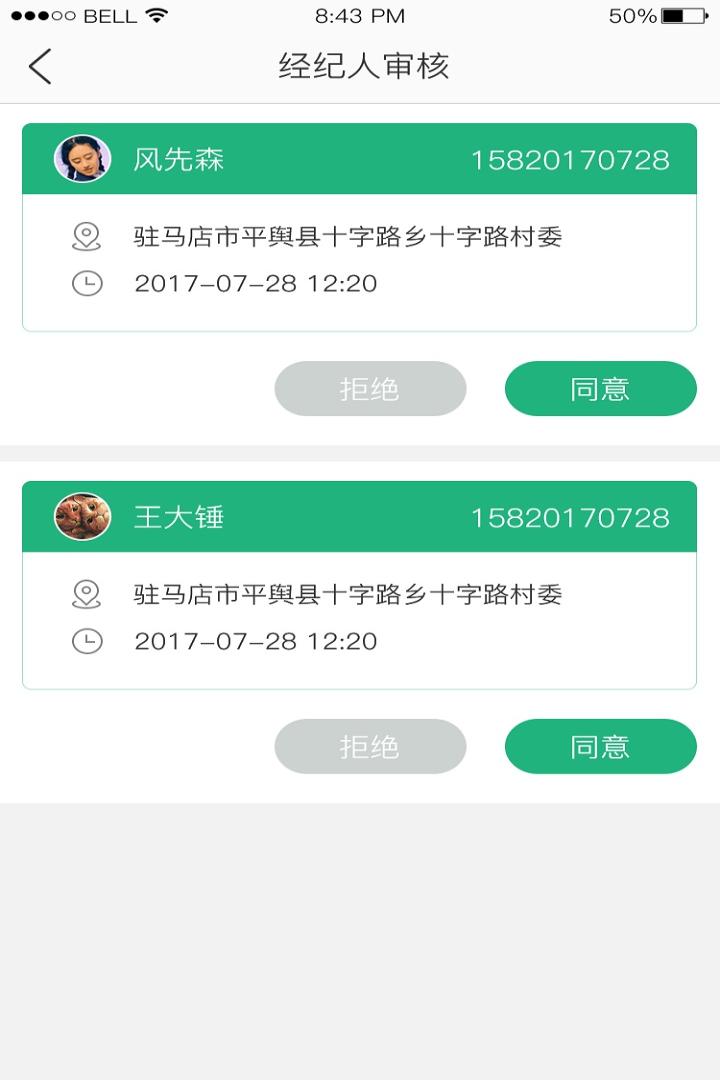 田优客旗舰店截图2