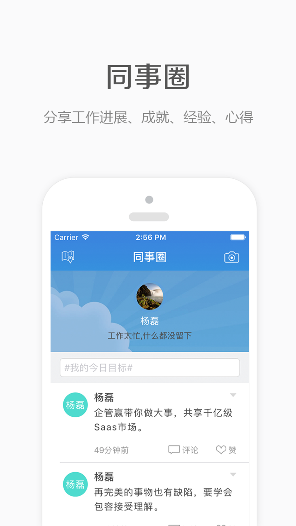 企管赢截图3