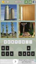 4 Photos. Guess截图2