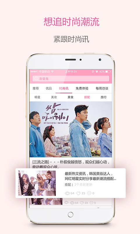贪婪鬼截图3