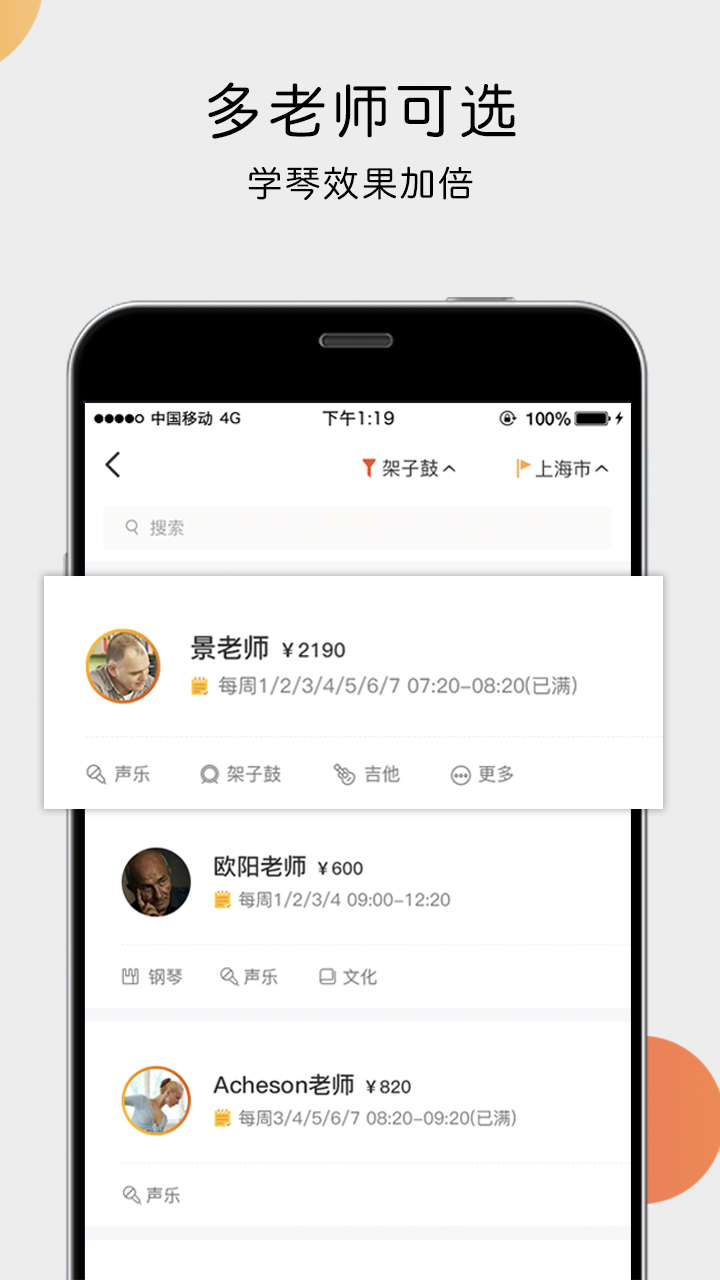 无人教室截图2