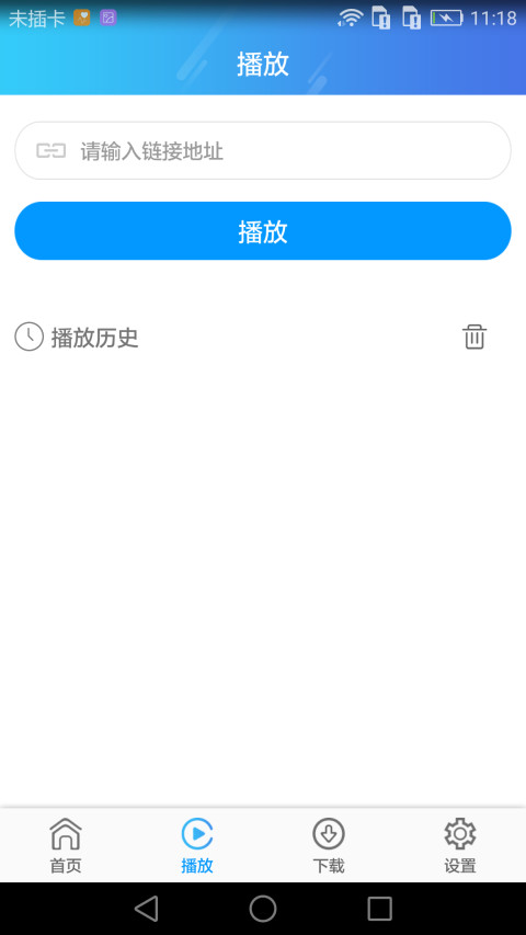 EEP截图3