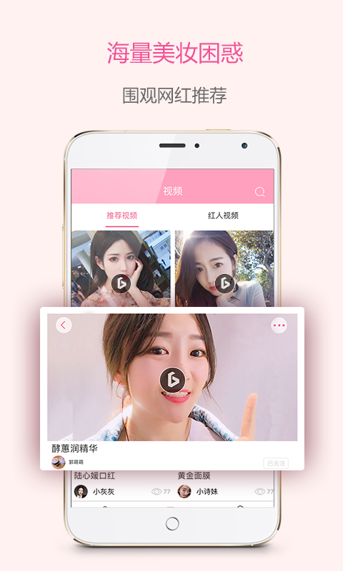 贪婪鬼截图4