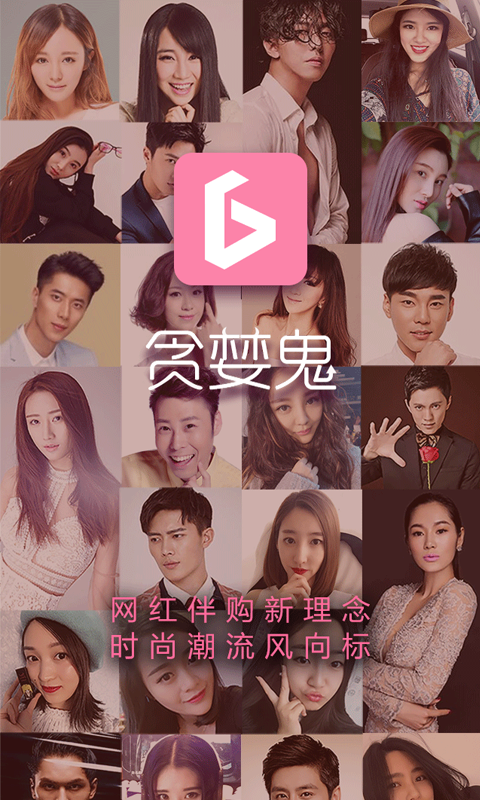 贪婪鬼截图1