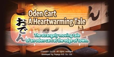 Oden Cart A Heartwarming Tale截图1