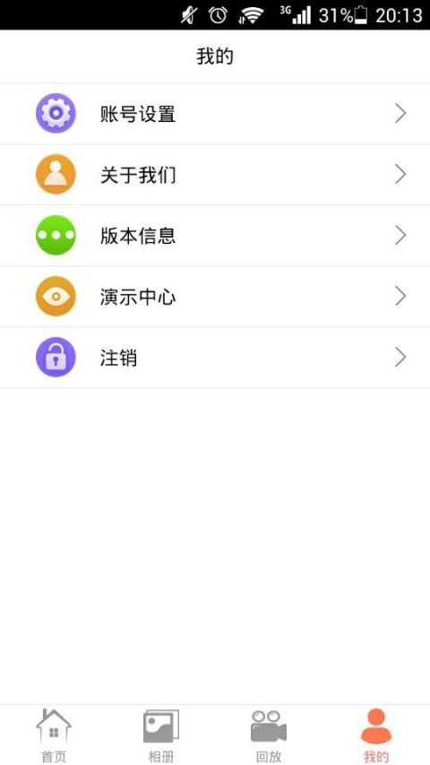 P6S截图1