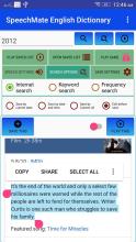 SpeechMate Game & English Dictionary截图5