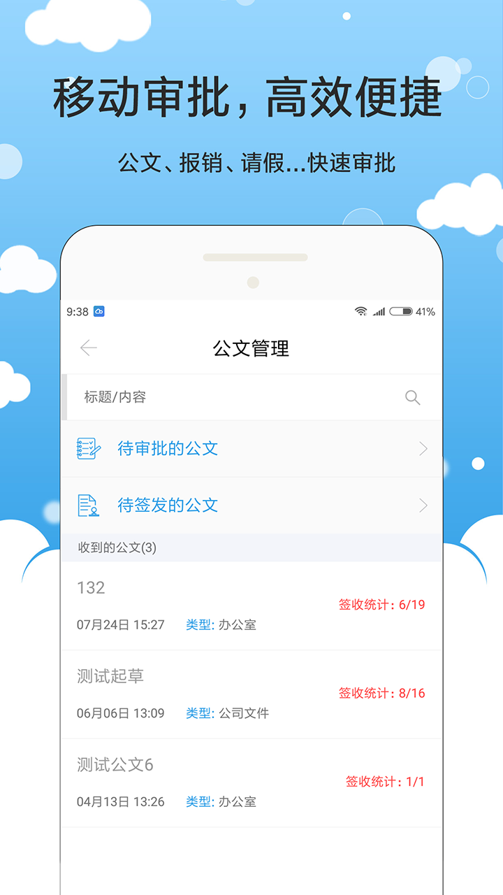 青年发展部截图3